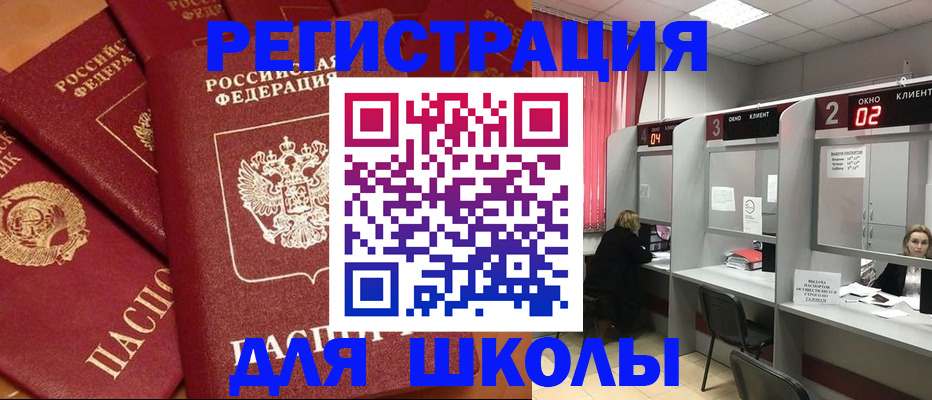 временная регистрация собственник в Кашине