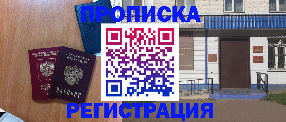 регистрация для дет. сада в Кашине