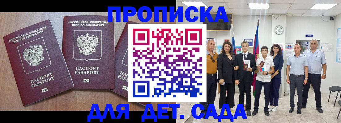 регистрация в Кашине